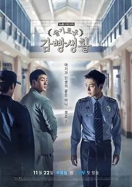 长夜无声 剧集海报