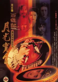 奇妙厨房 综艺海报